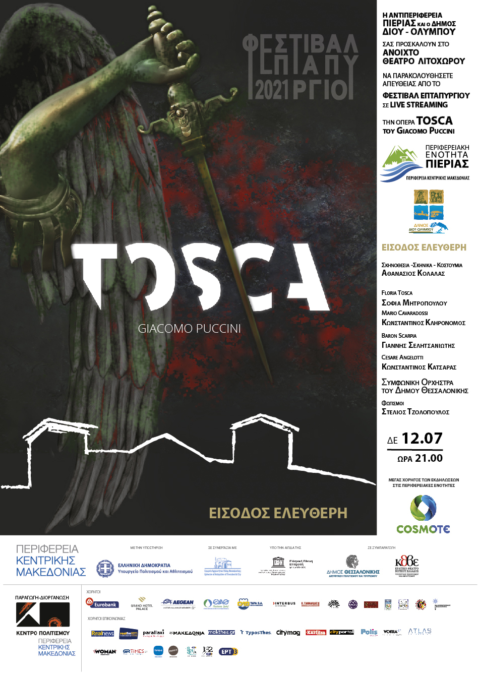 tosca-35x50_-pieria
