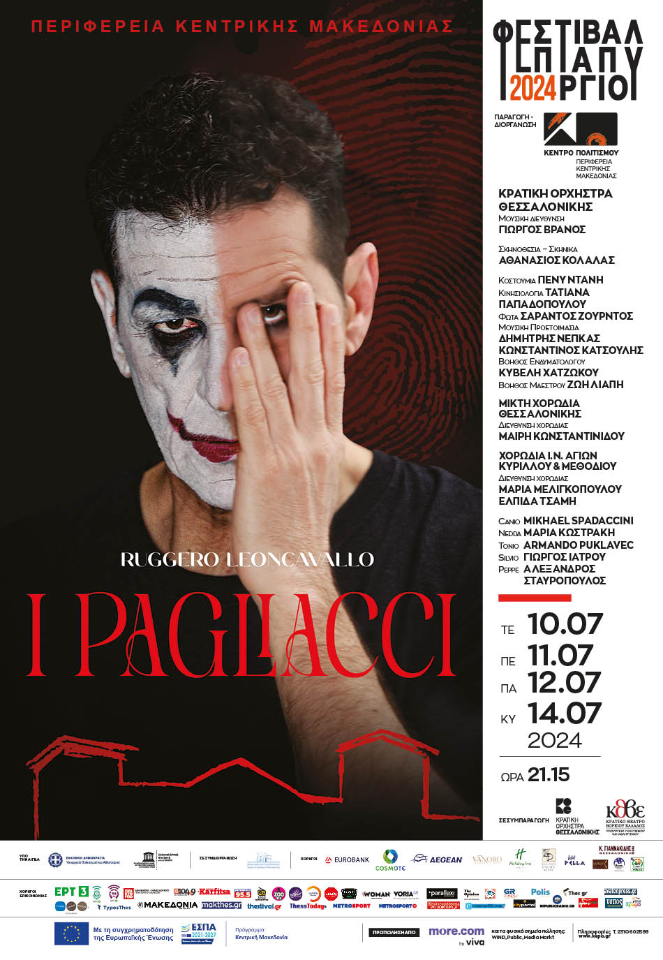 Pagliacci_Afisa