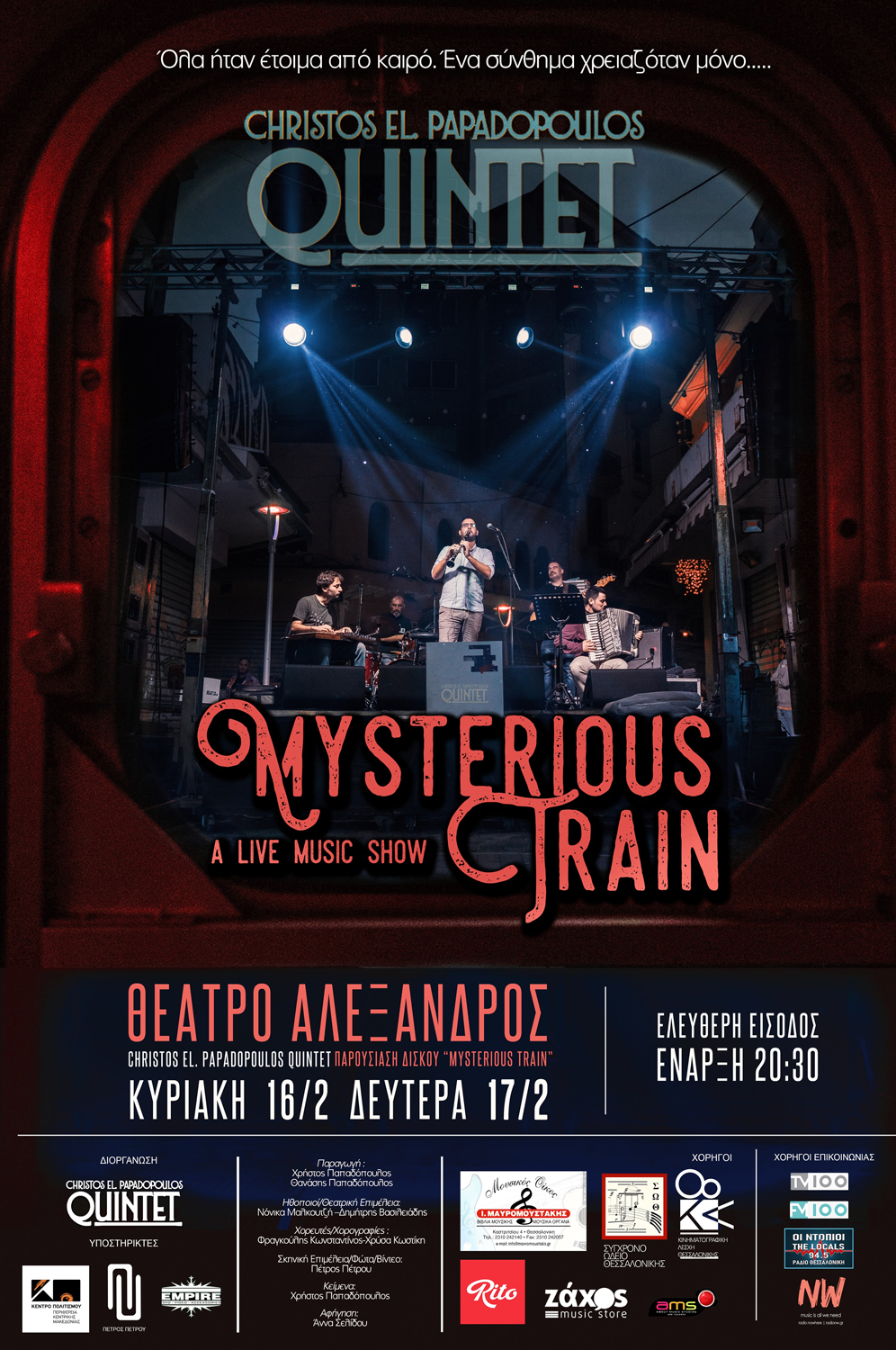 Mysterious Train Official B