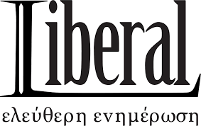 liberal.gr