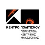 KENTRO POLITISMOU Logo 01 1