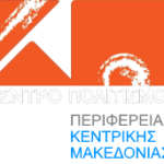 Kentro-Politismou-logo